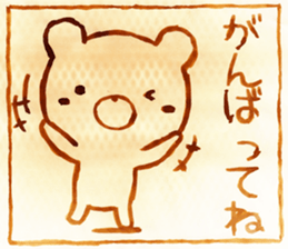 aburie Sticker sticker #13505322