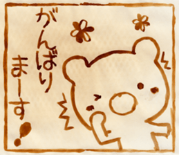 aburie Sticker sticker #13505323