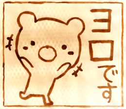 aburie Sticker sticker #13505325