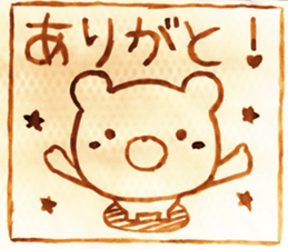 aburie Sticker sticker #13505326