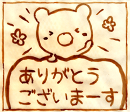 aburie Sticker sticker #13505327