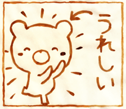 aburie Sticker sticker #13505329