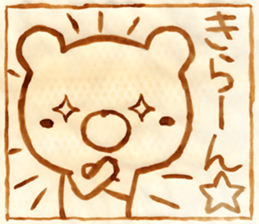 aburie Sticker sticker #13505330