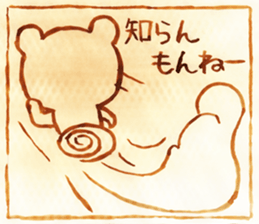 aburie Sticker sticker #13505331