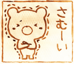 aburie Sticker sticker #13505332