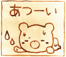 aburie Sticker sticker #13505333