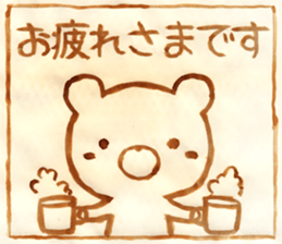 aburie Sticker sticker #13505335