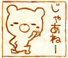 aburie Sticker sticker #13505336