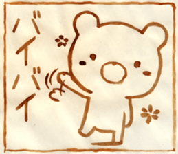 aburie Sticker sticker #13505337