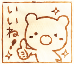 aburie Sticker sticker #13505339