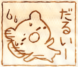 aburie Sticker sticker #13505341