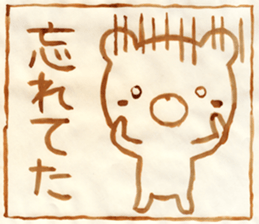 aburie Sticker sticker #13505342