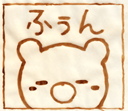 aburie Sticker sticker #13505343