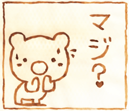 aburie Sticker sticker #13505344