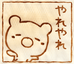 aburie Sticker sticker #13505345