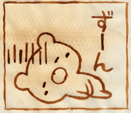 aburie Sticker sticker #13505348