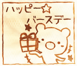 aburie Sticker sticker #13505349