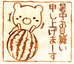 aburie Sticker sticker #13505352