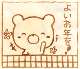 aburie Sticker sticker #13505355