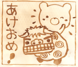 aburie Sticker sticker #13505356