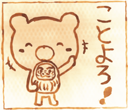 aburie Sticker sticker #13505357