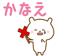 Sticker of KANAE sticker #13505399