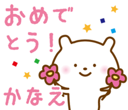 Sticker of KANAE sticker #13505401