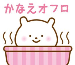 Sticker of KANAE sticker #13505402