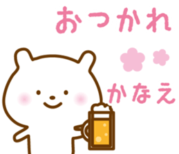 Sticker of KANAE sticker #13505404