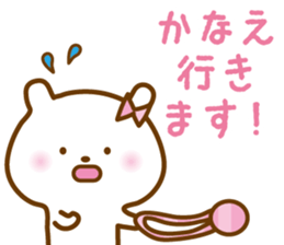 Sticker of KANAE sticker #13505409