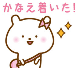 Sticker of KANAE sticker #13505410