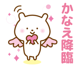 Sticker of KANAE sticker #13505419