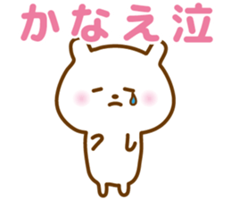 Sticker of KANAE sticker #13505420