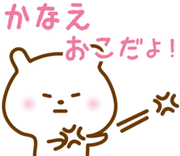 Sticker of KANAE sticker #13505421