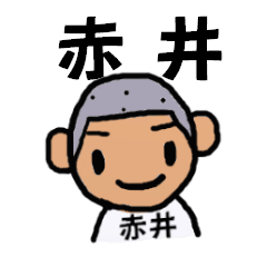 Sticker for Mr.Akai's