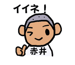 Sticker for Mr.Akai's sticker #13505423