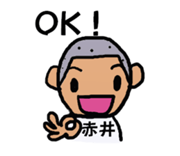 Sticker for Mr.Akai's sticker #13505425