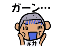 Sticker for Mr.Akai's sticker #13505426