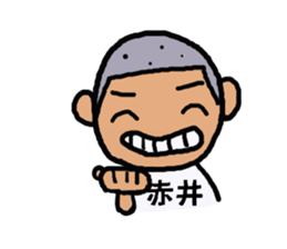 Sticker for Mr.Akai's sticker #13505428