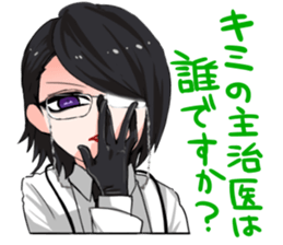 V-sta Vol.06 sticker #13505485