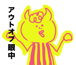 cattleSticker sticker #13505567