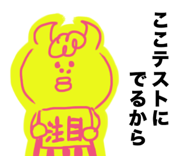 cattleSticker sticker #13505573