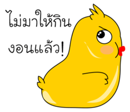 chick & earthworm sticker #13505578