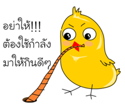 chick & earthworm sticker #13505584