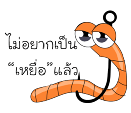 chick & earthworm sticker #13505592