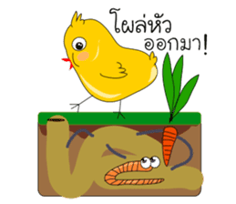 chick & earthworm sticker #13505595