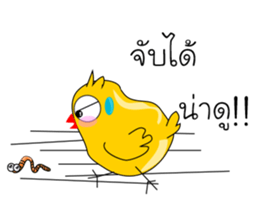 chick & earthworm sticker #13505599