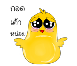 chick & earthworm sticker #13505601