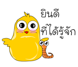 chick & earthworm sticker #13505602