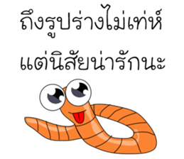 chick & earthworm sticker #13505603